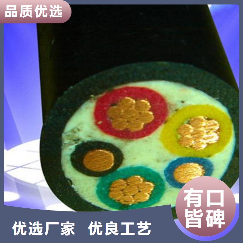 【矿用橡套电力电缆】-通信电缆现货充足