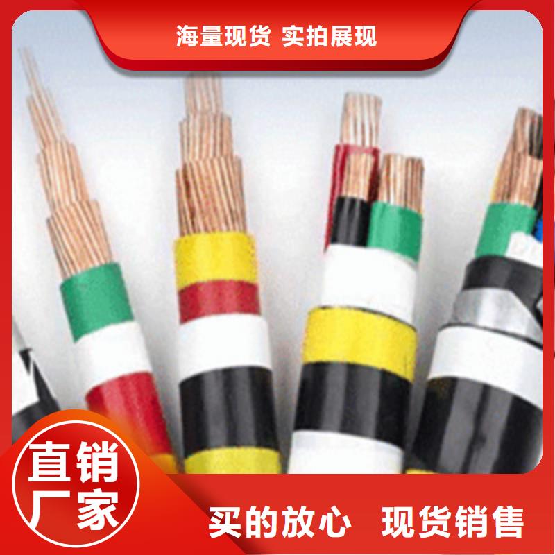 矿用橡套电力电缆屏蔽电缆工厂价格