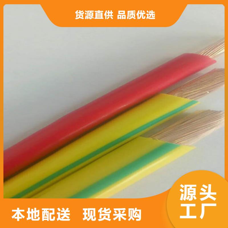 矿用橡套电缆MCP-3X2.5品质保障