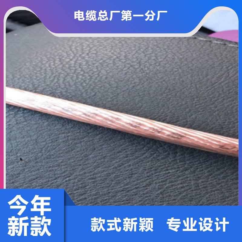 矿用橡套电力电缆_屏蔽电缆用心做品质