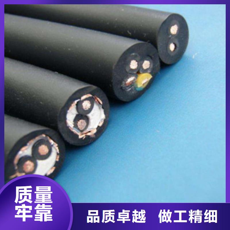 矿用橡套电力电缆屏蔽电缆源头厂家来图定制