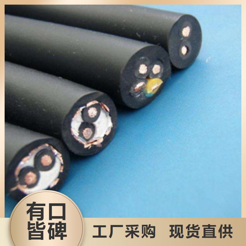 矿用橡套电力电缆屏蔽电缆好产品价格低