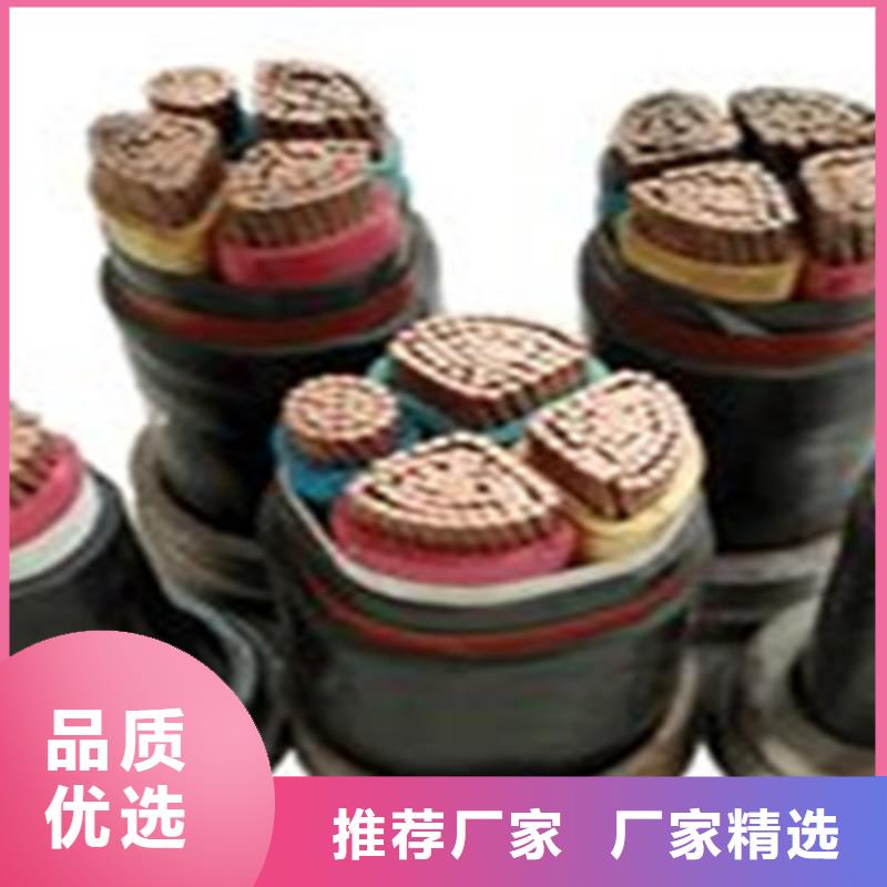 低压电力电缆4X25