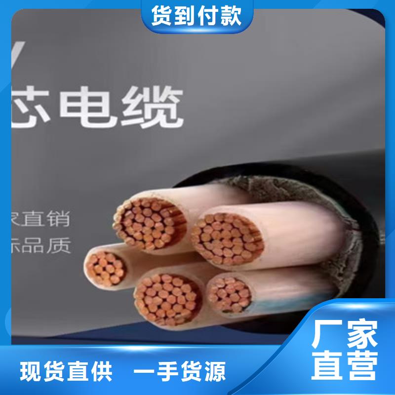 矿用橡套电力电缆屏蔽电缆厂家工艺先进