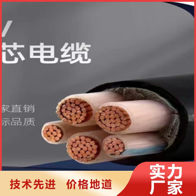 矿用橡套电缆MCPT-3X6+1X4
