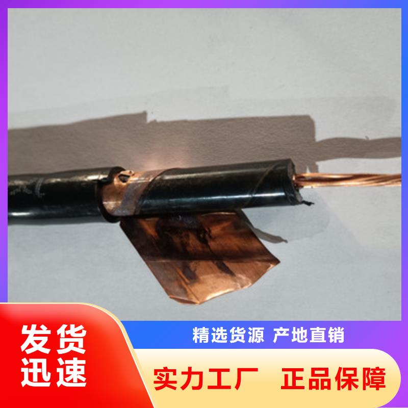 矿用橡套电力电缆屏蔽电缆热销产品