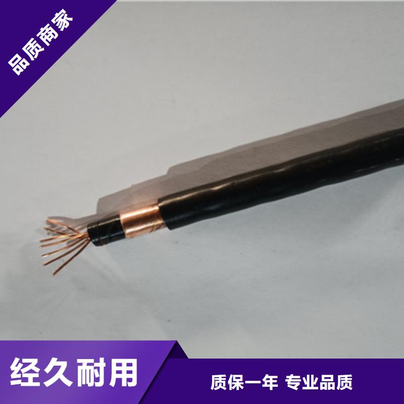 【矿用橡套电力电缆】通信电缆价格低