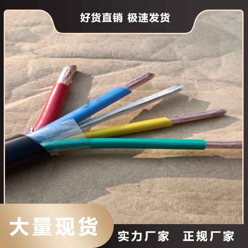 【矿用橡套电力电缆通信电缆实力大厂家】