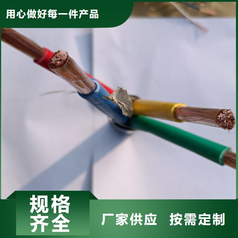 矿用橡套电力电缆_屏蔽电缆用心做品质