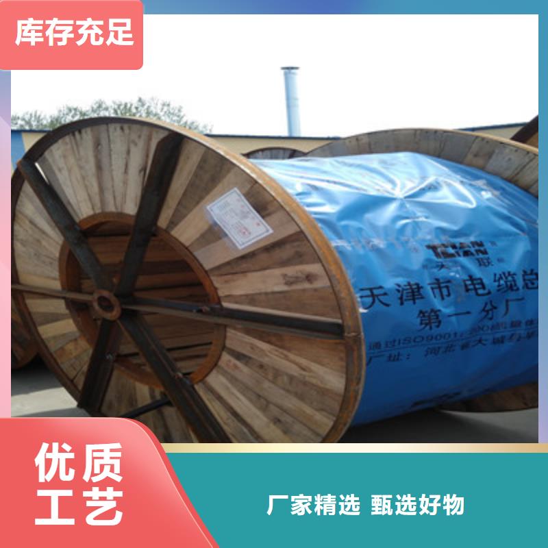 矿用橡套电力电缆屏蔽电缆工厂价格