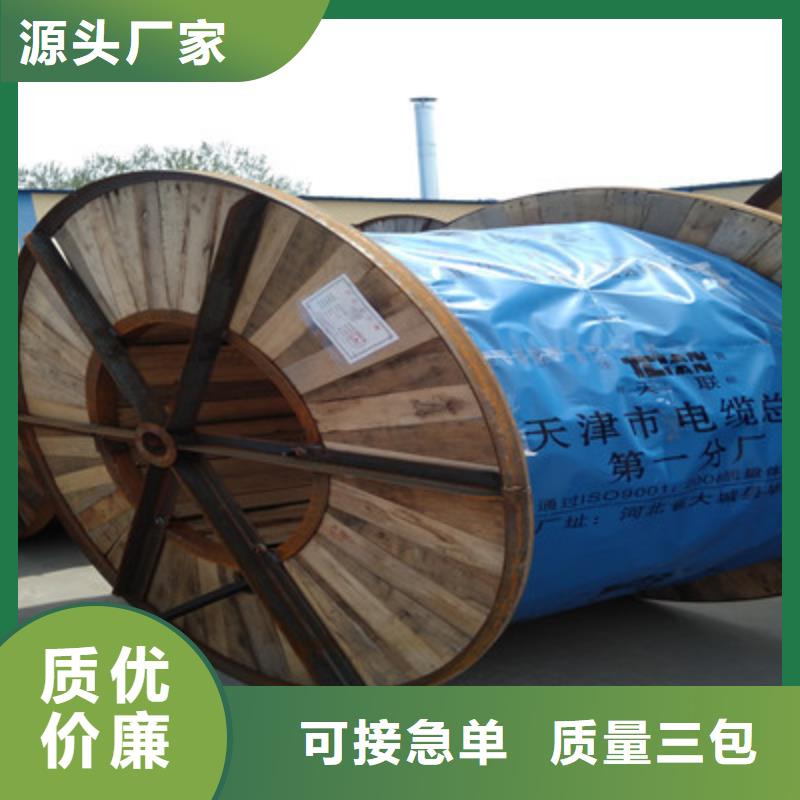 矿用橡套电力电缆屏蔽电缆做工细致