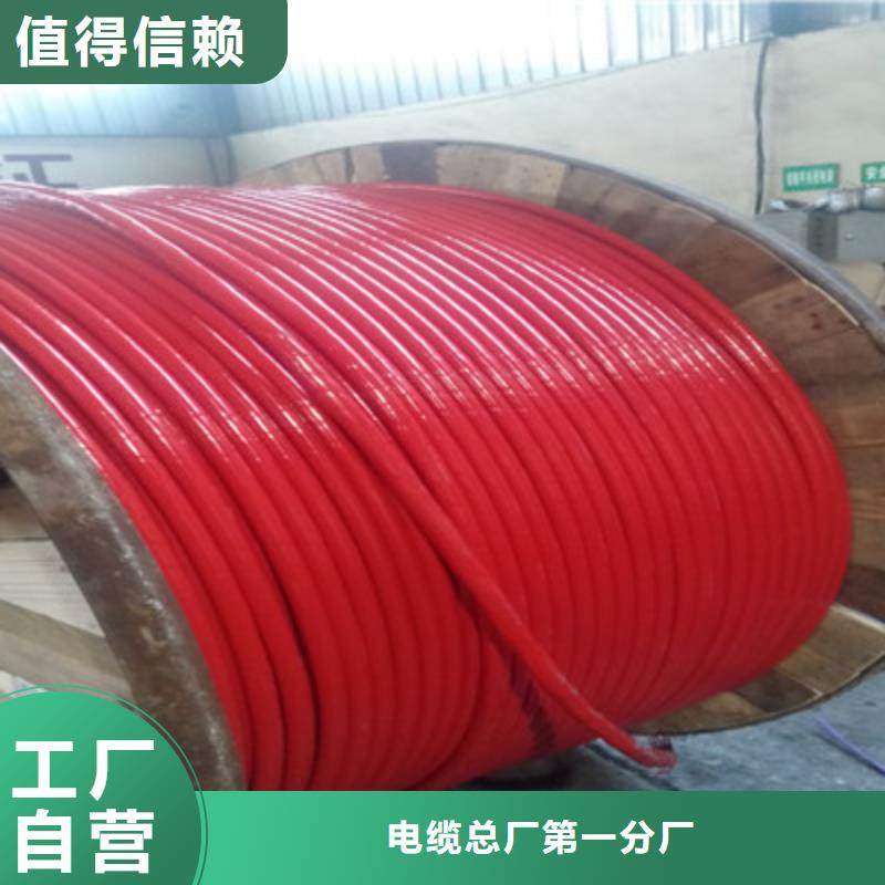 矿用橡套电力电缆屏蔽电缆好产品价格低