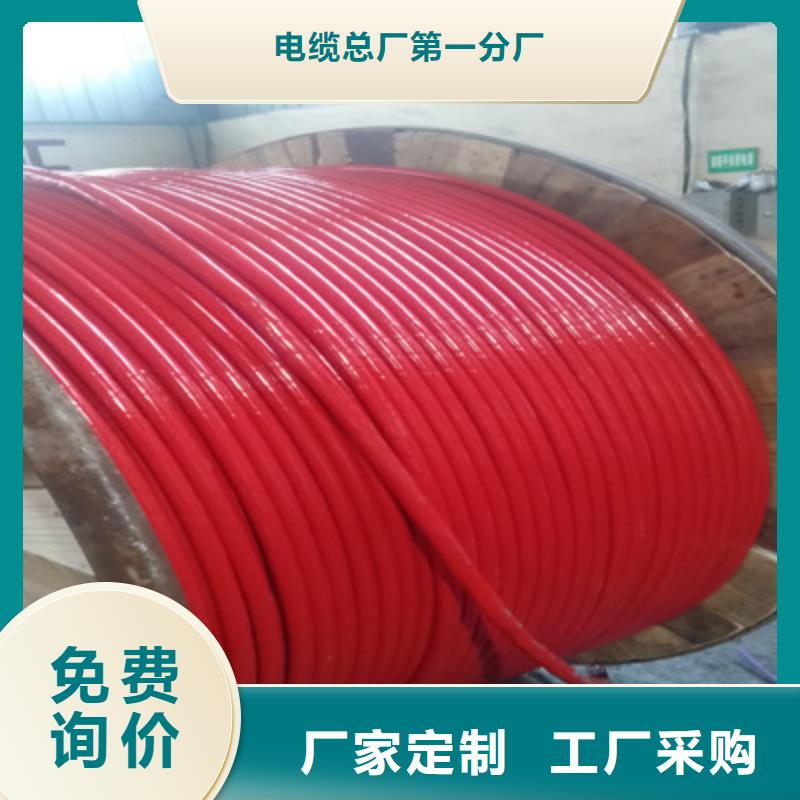矿用橡套电力电缆屏蔽电缆工厂价格