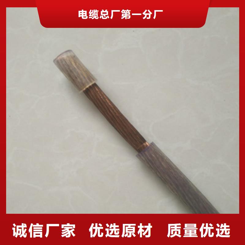 矿用橡套电缆MCPT-3X6+1X4