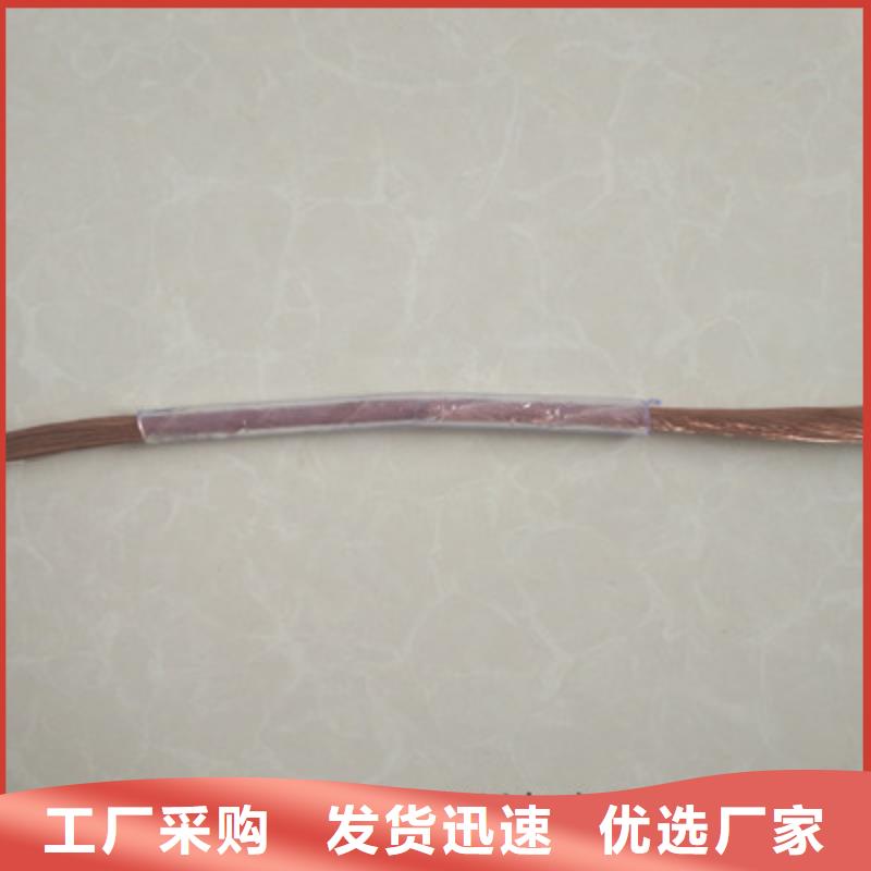 矿用橡套电力电缆屏蔽电缆好厂家有担当