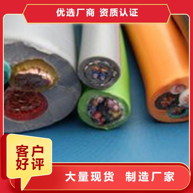 矿用橡套电力电缆屏蔽电缆好产品价格低