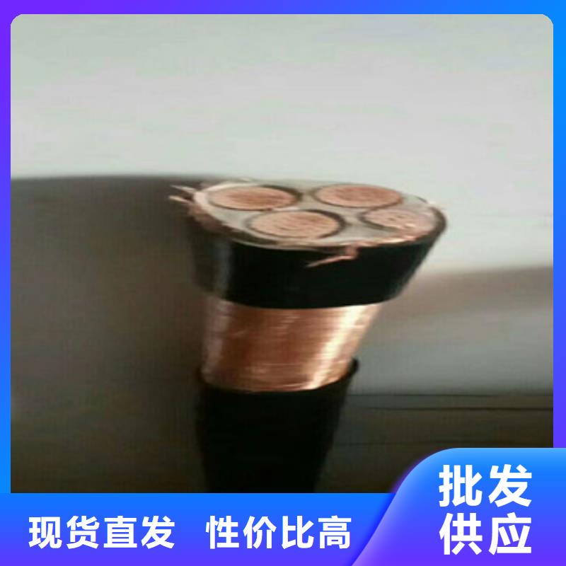 矿用橡套电力电缆屏蔽电缆好产品价格低