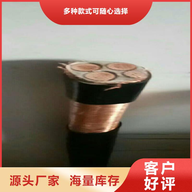 矿用橡套电缆MCP-3X2.5品质保障