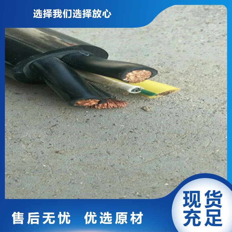 矿用橡套电力电缆_屏蔽电缆用心做品质