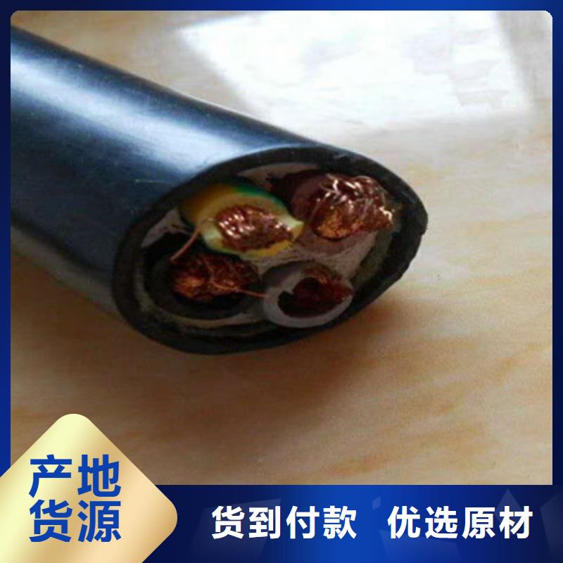 琼海市低压电力电缆3X70+1X35
