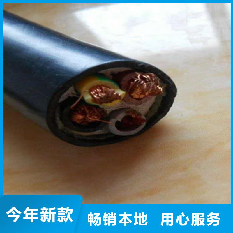 矿用橡套电力电缆屏蔽电缆好产品价格低