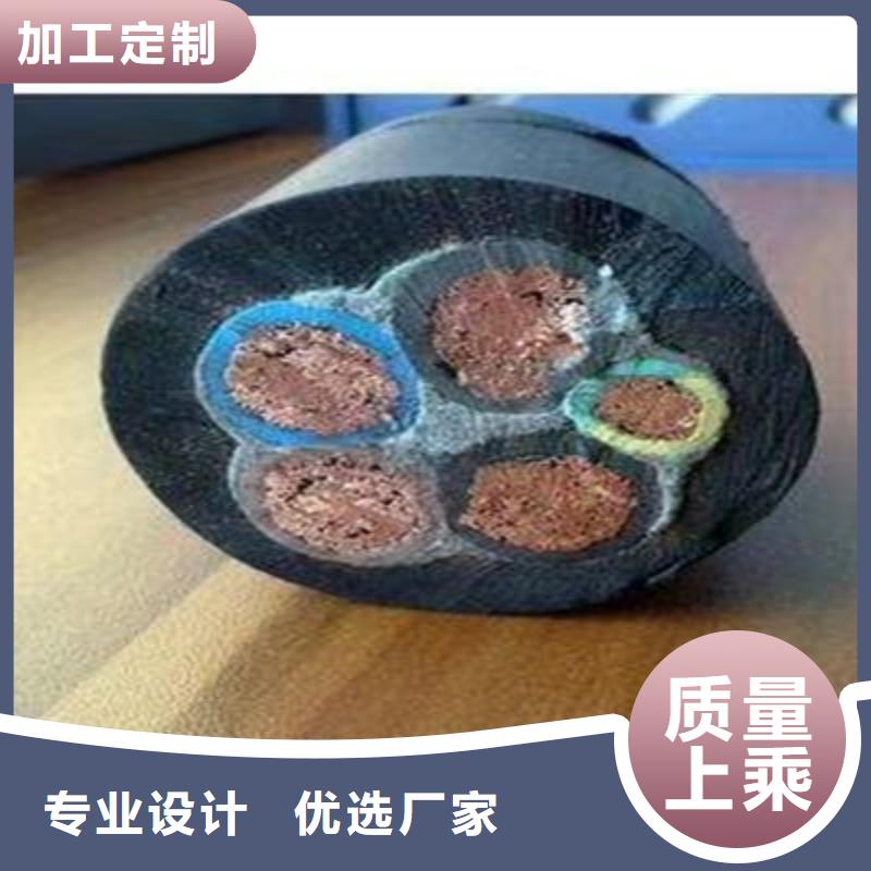 矿用橡套电缆MCP-3X2.5品质保障