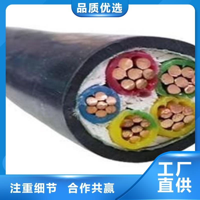矿用橡套电力电缆屏蔽电缆好厂家有担当