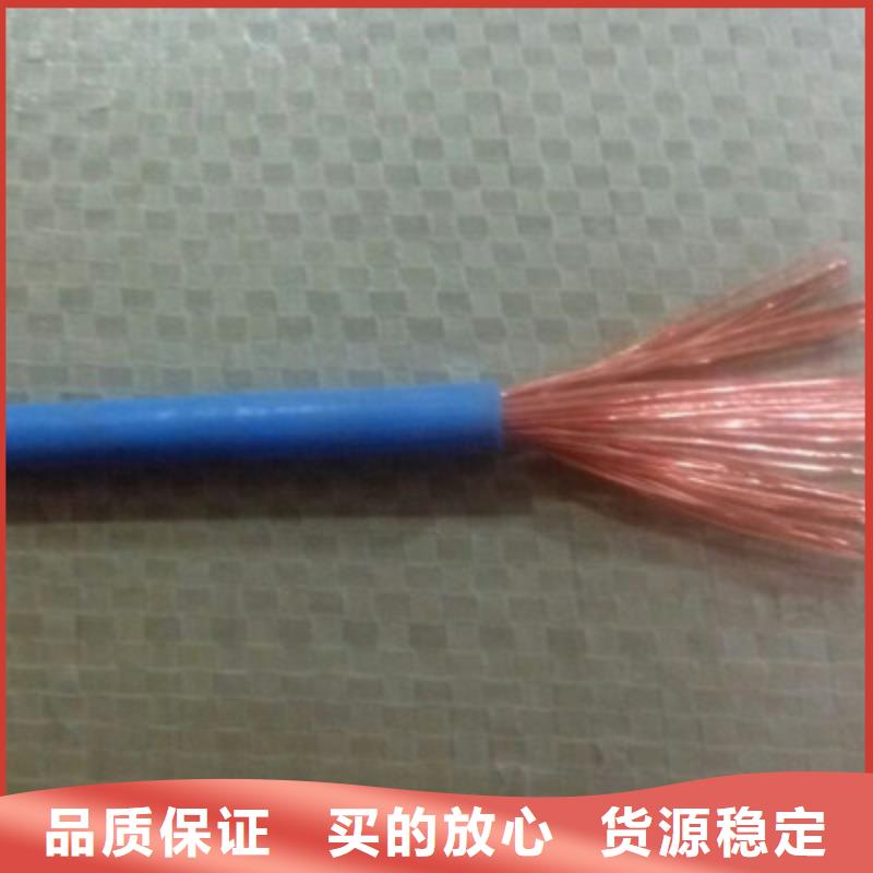 【矿用橡套电力电缆】-通信电缆现货充足