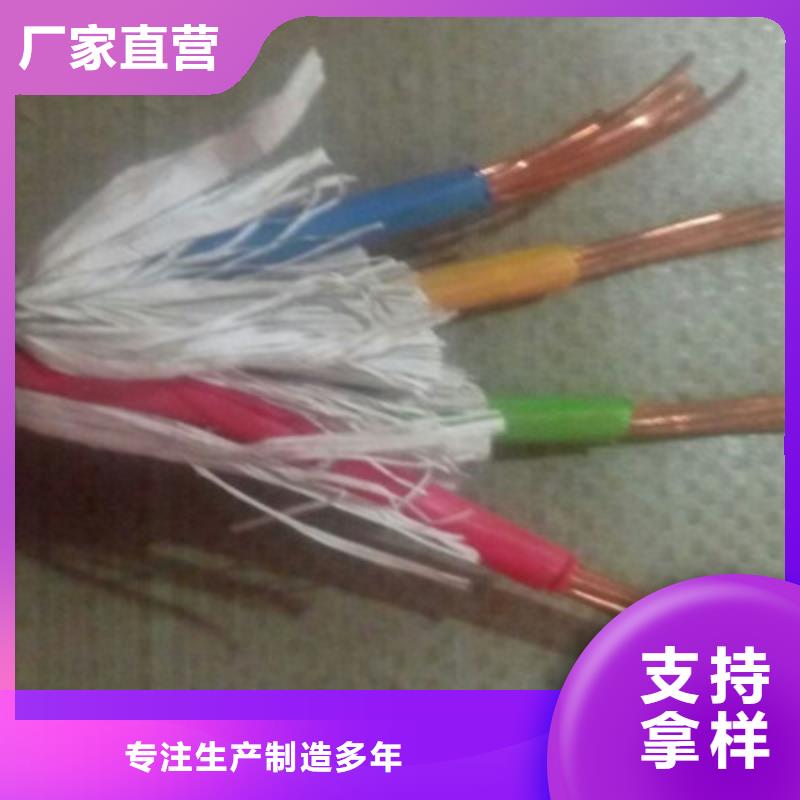 琼海市低压电力电缆3X70+1X35