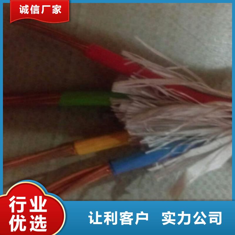 矿用橡套电力电缆_屏蔽电缆用心做品质