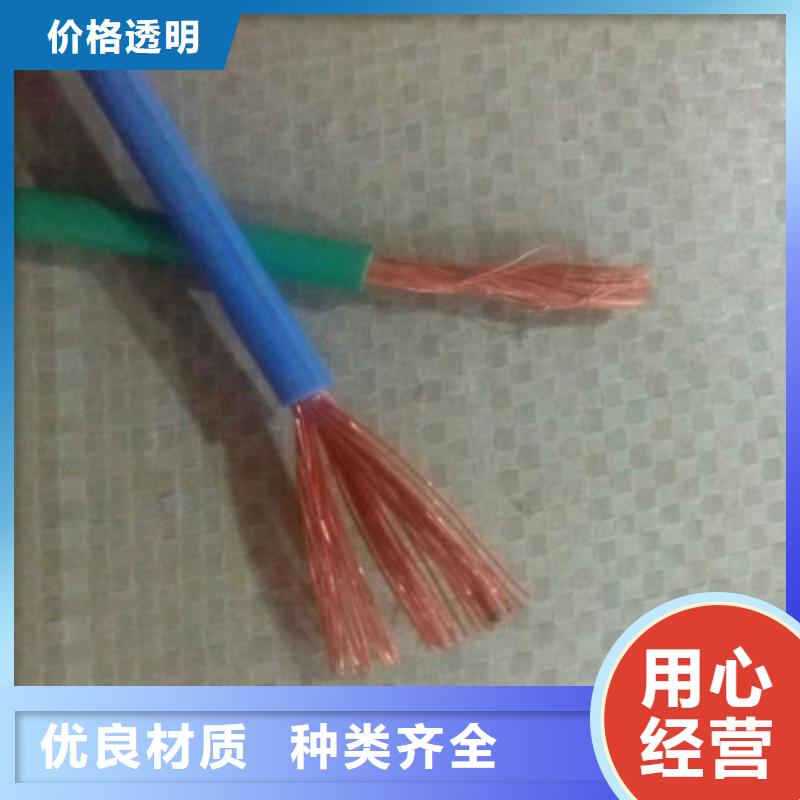 【矿用橡套电力电缆信号电缆真材实料加工定制】