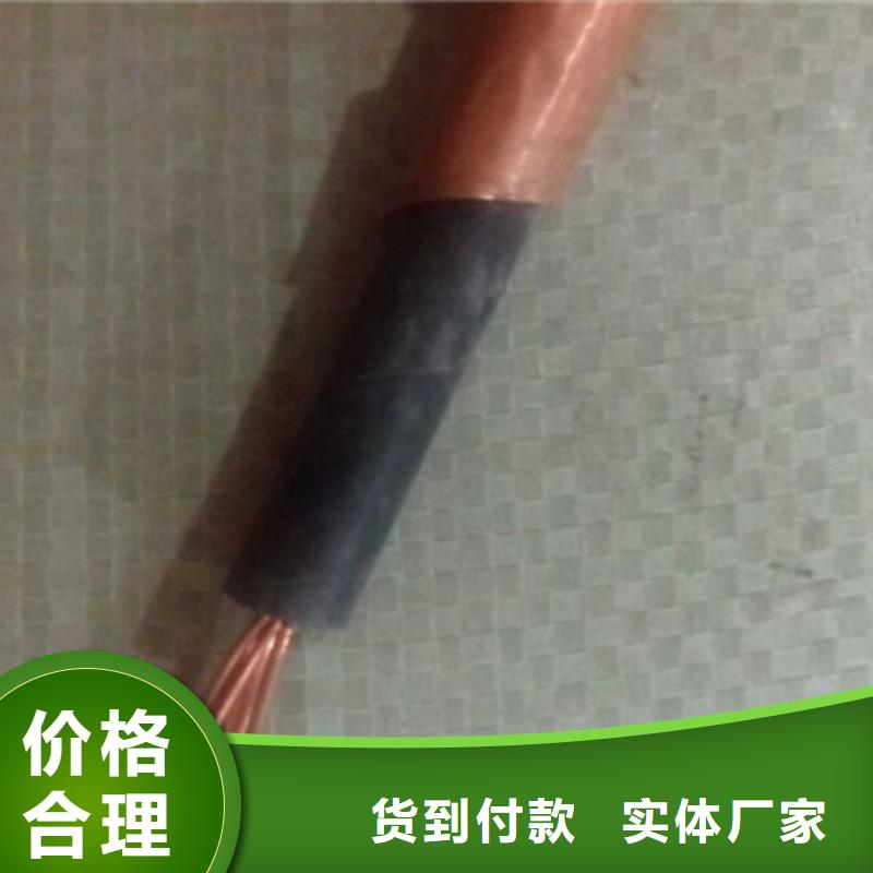 MCP矿用橡套电缆4X4+1X2.5源头厂家