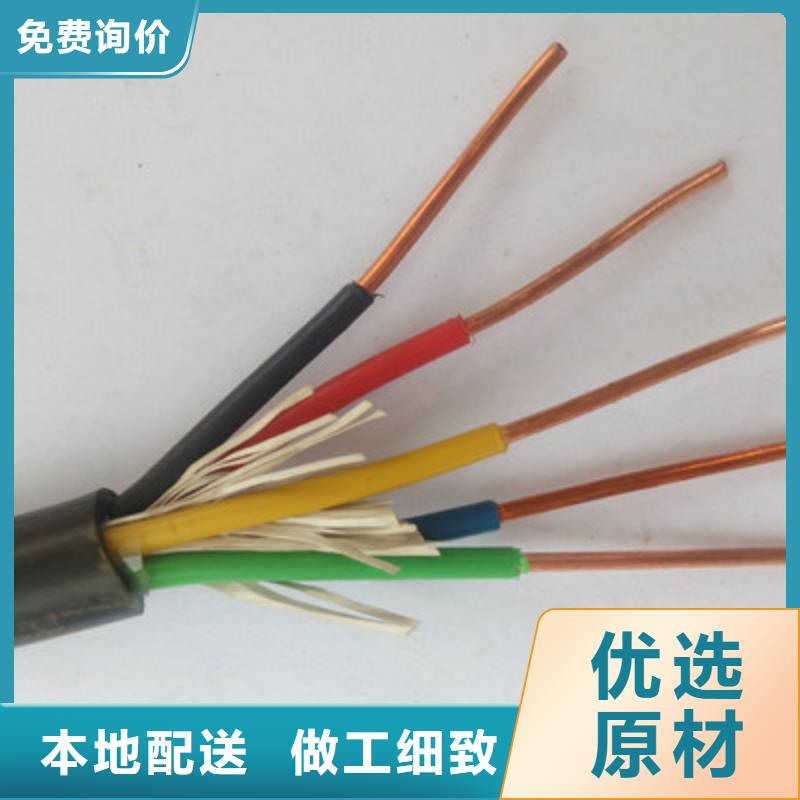 MY矿用橡套电缆4X70+1X35