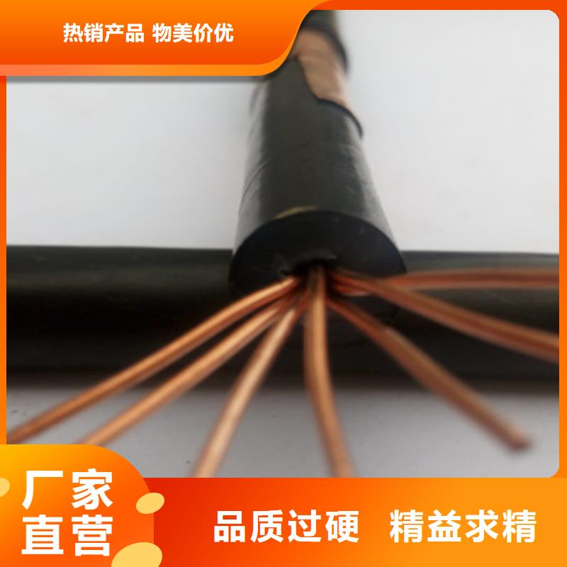 矿用橡套电力电缆_信号电缆款式多样