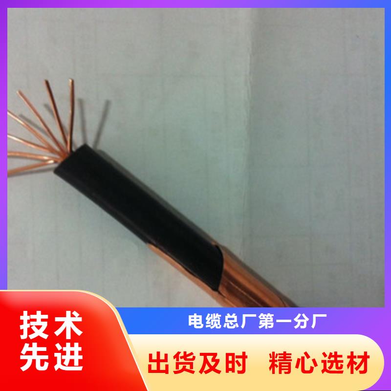 【矿用橡套电力电缆通信电缆实力大厂家】