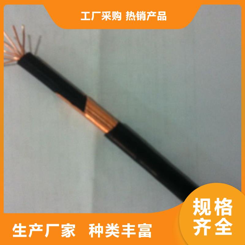 矿用橡套电缆MCP-3X2.5品质保障