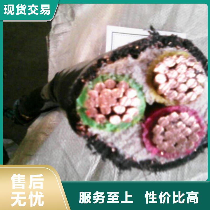 矿用橡套电力电缆屏蔽电缆好产品价格低