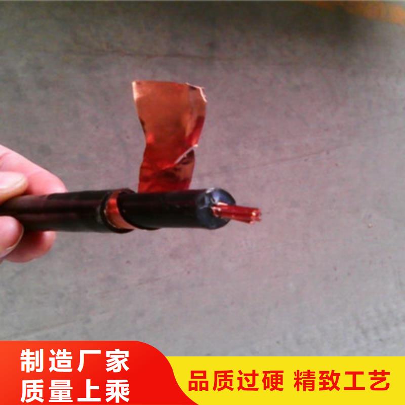 琼海市低压电力电缆3X70+1X35