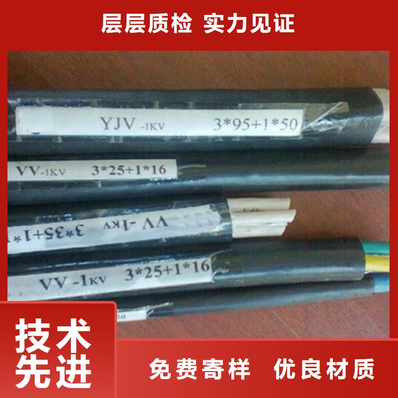 【矿用橡套电力电缆】通信电缆价格低