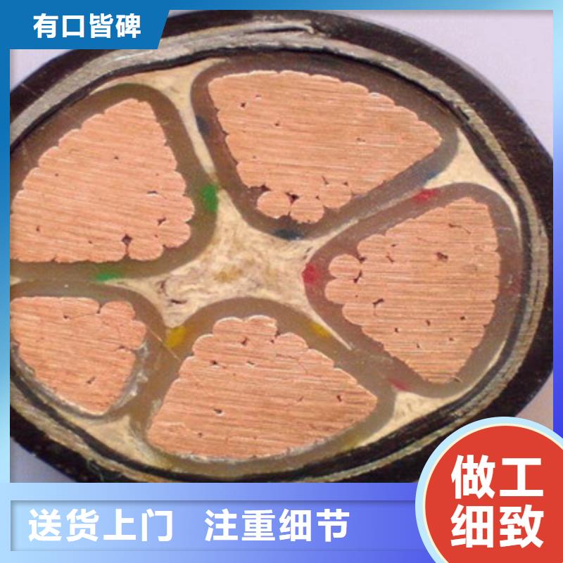 琼海市低压电力电缆3X70+1X35