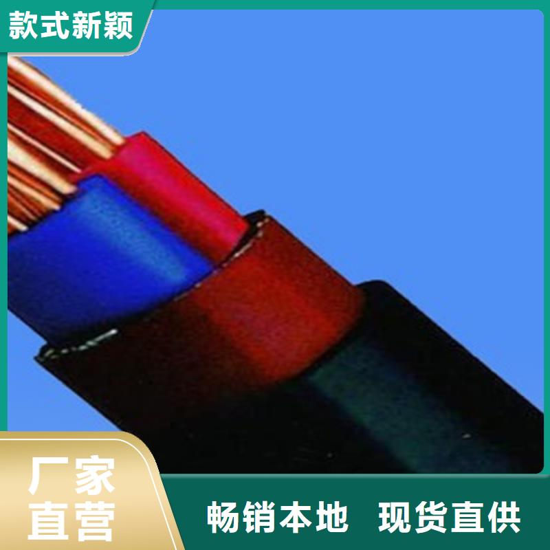 【矿用橡套电力电缆信号电缆真材实料加工定制】
