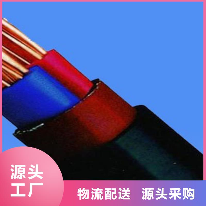 矿用橡套电力电缆屏蔽电缆源头厂家来图定制