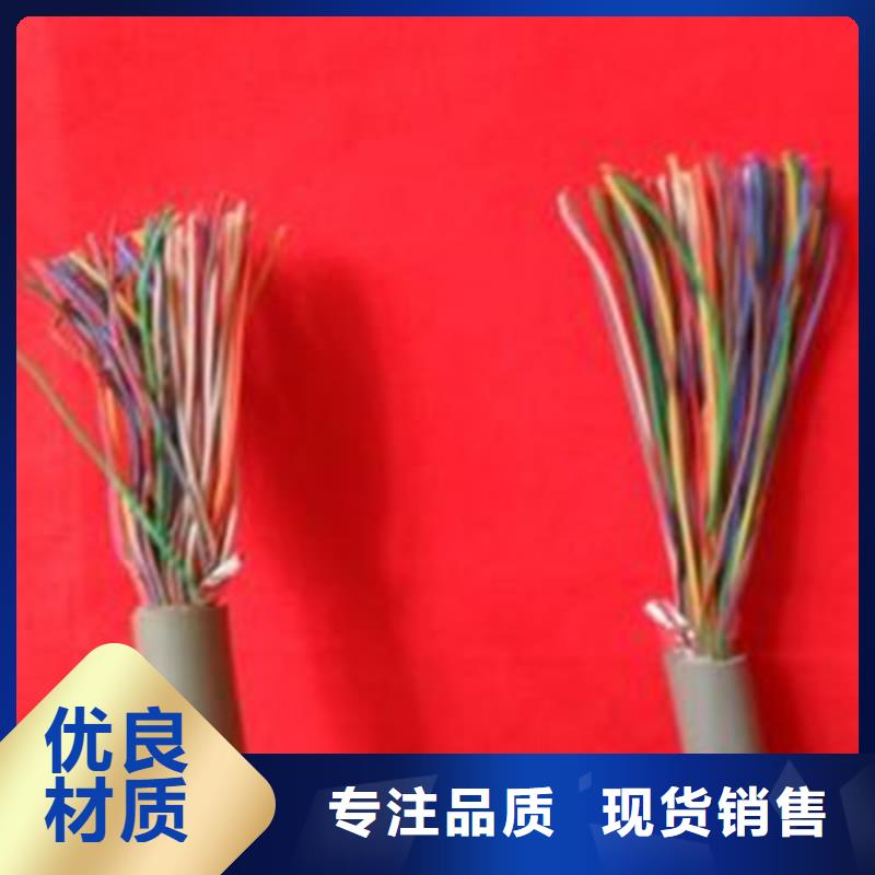 【通信电缆煤矿用阻燃信号电缆支持批发零售】