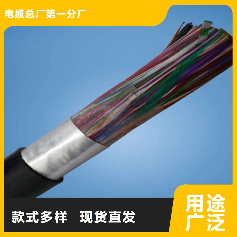 ROHS铠装网线3X0.2