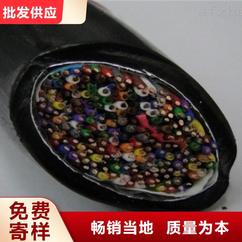 830-CA04通讯电缆直销价格