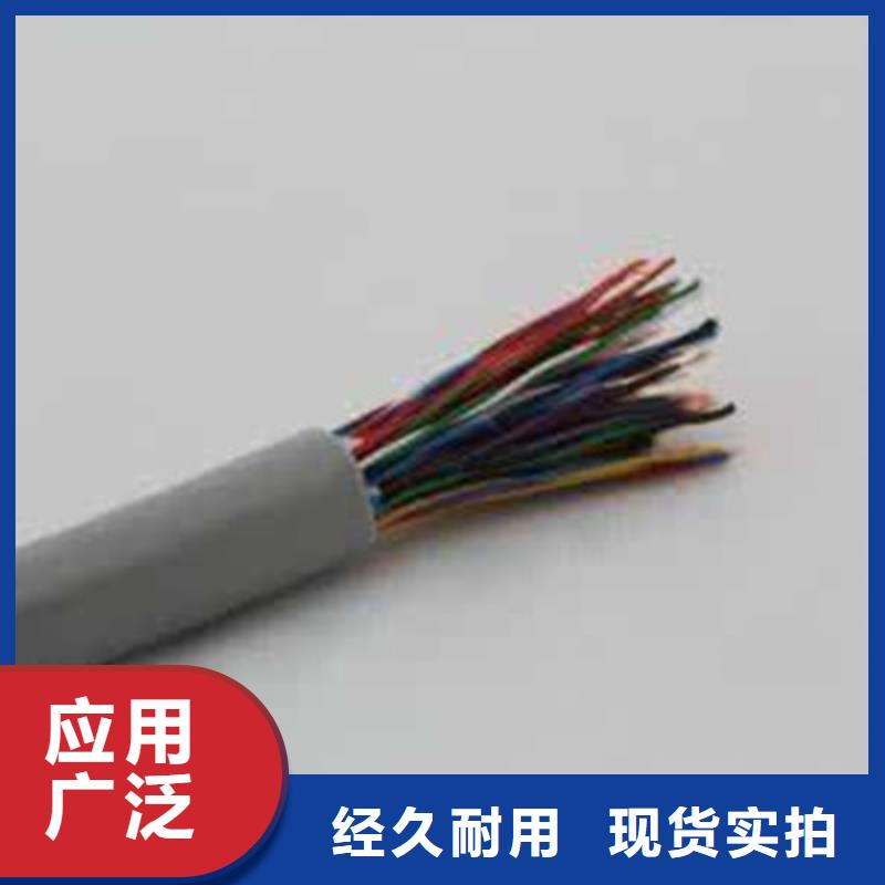830-CA04通讯电缆直销价格