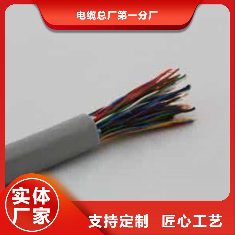 阻燃网线ZRA-HSGWPP226X2X0.2