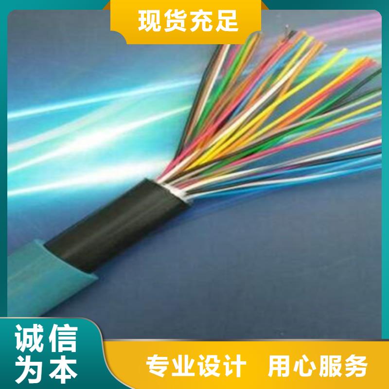 通讯电缆6XV18406X2X2.5