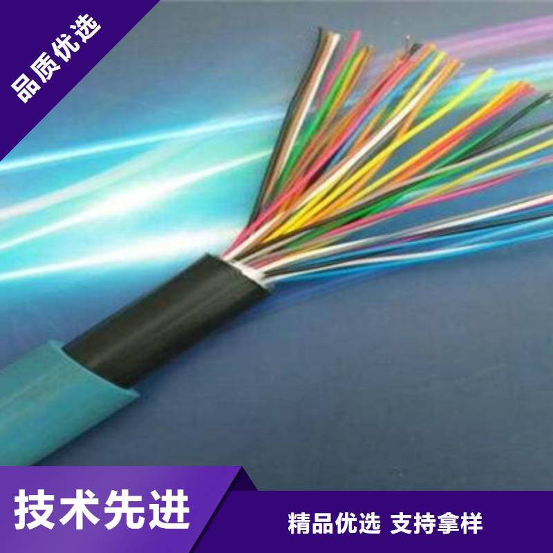通信电缆-【铁路信号电缆】实力派厂家|赤峰|阿拉善|通辽|乌海|乌兰察布|呼和浩特|鄂尔多斯08qx.com