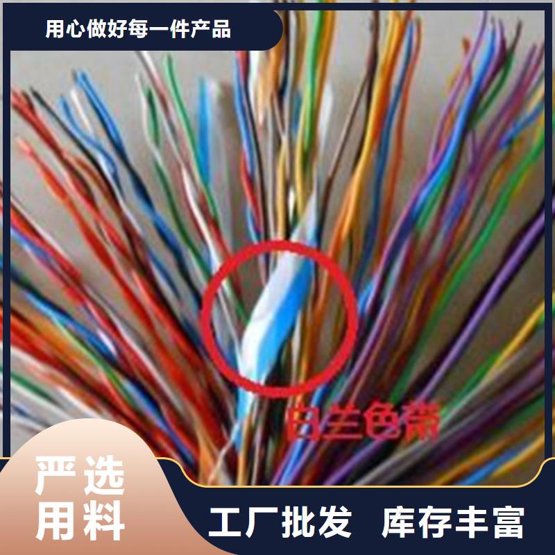 YBYVRP13通讯电缆发货快
